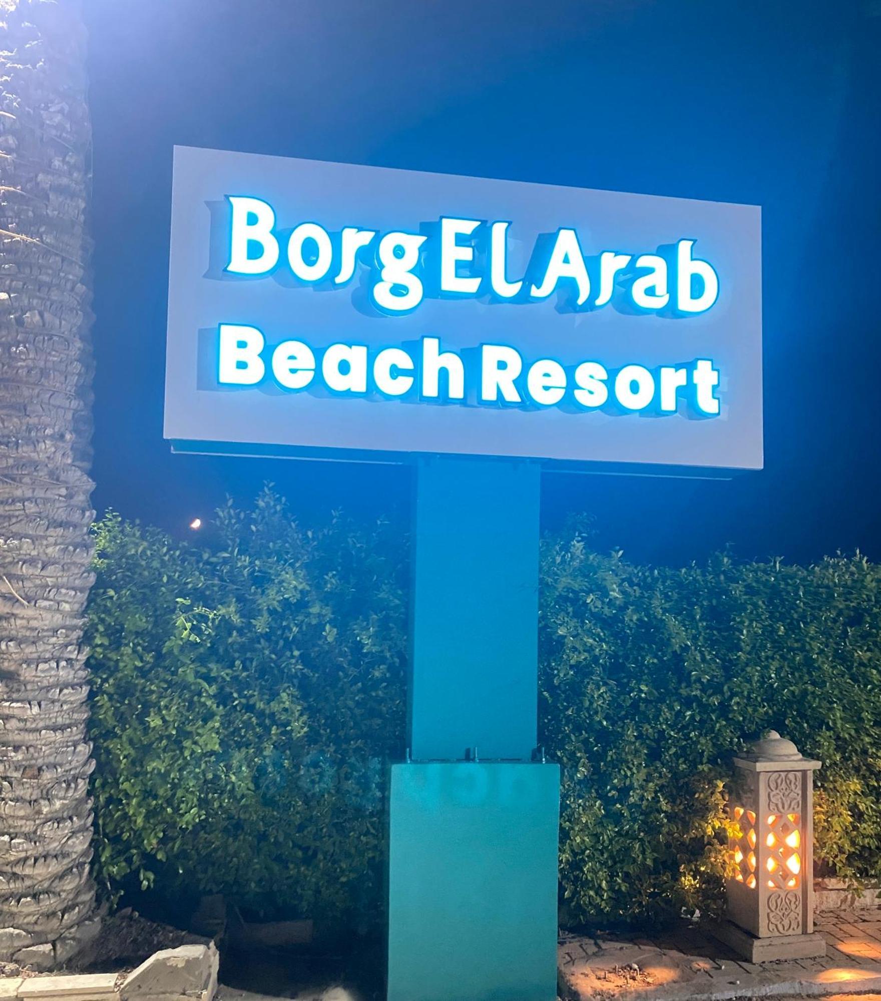 ボルグ エル アラブ ビーチ ホテル ボルグ・エル・アラブ エクステリア 写真 Borg El Arab Beach Resort